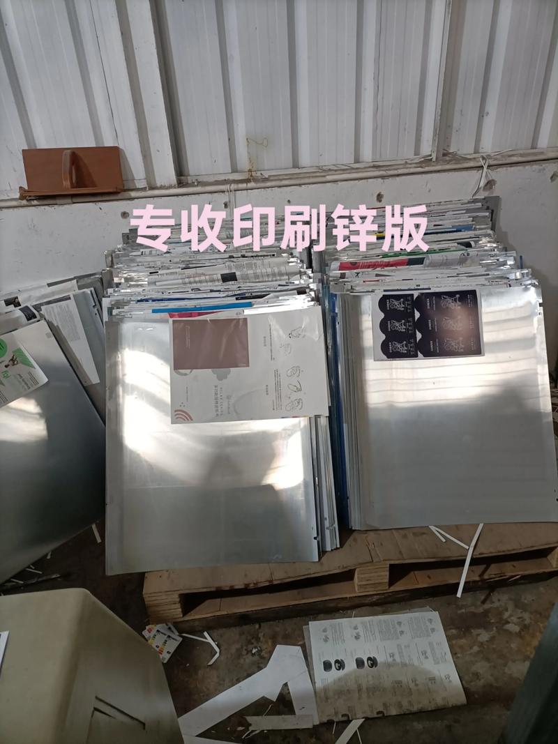 北京制版行业：传统与现代的交融