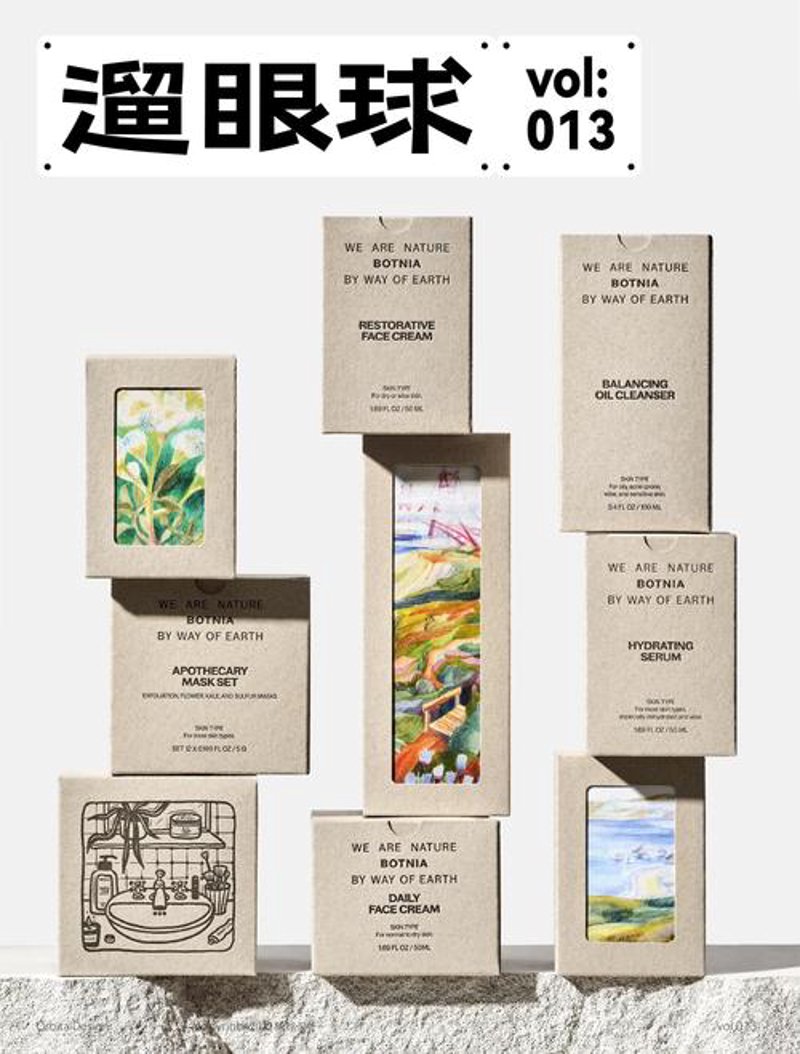 书刊制版中的技术革新与实例分析